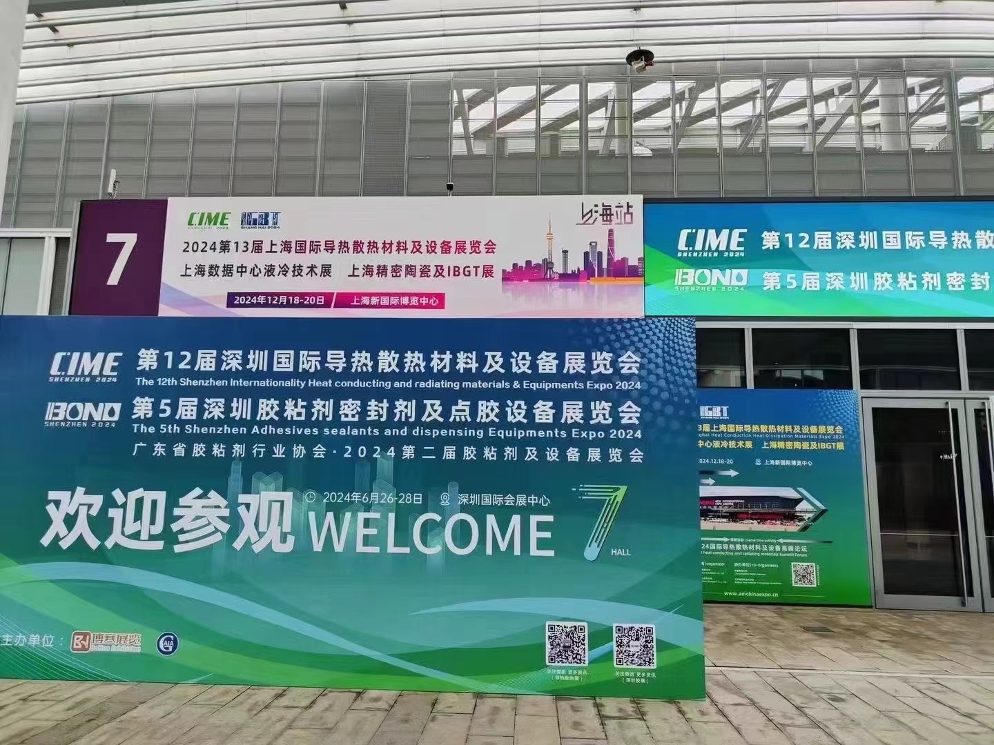 The 6th Shenzhen International Semiconductor Exhibition 2024 opens grandly, and LeyNow Vacuum booth 