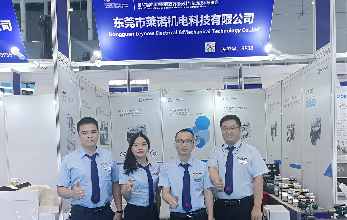 The 90th International Medical Equipment Expo kicks off grandly. LeyNow Vacuum Pump sincerely invite